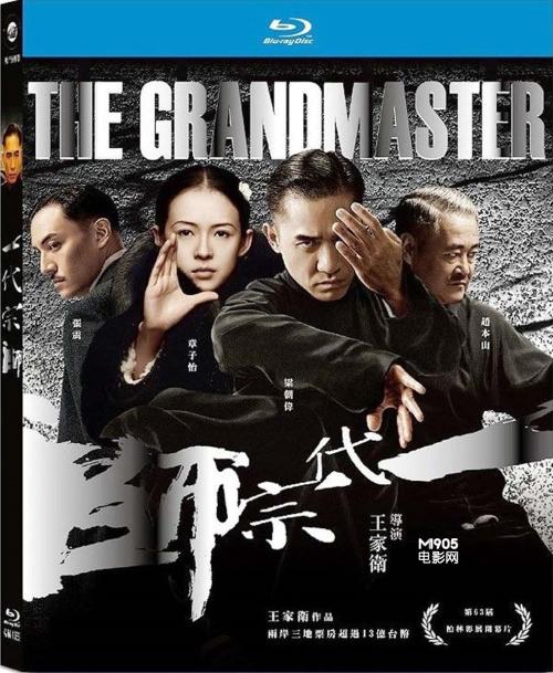 浦和大学学士成绩单